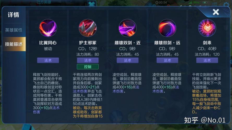 王者荣耀露娜大招怎么连招