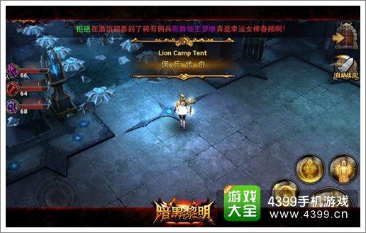 暗黑黎明佣兵抽取技巧介绍_暗黑黎明佣兵抽取技巧是什么