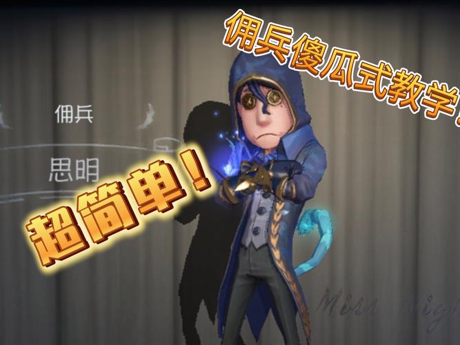 《暗黑黎明》佣兵培养指南