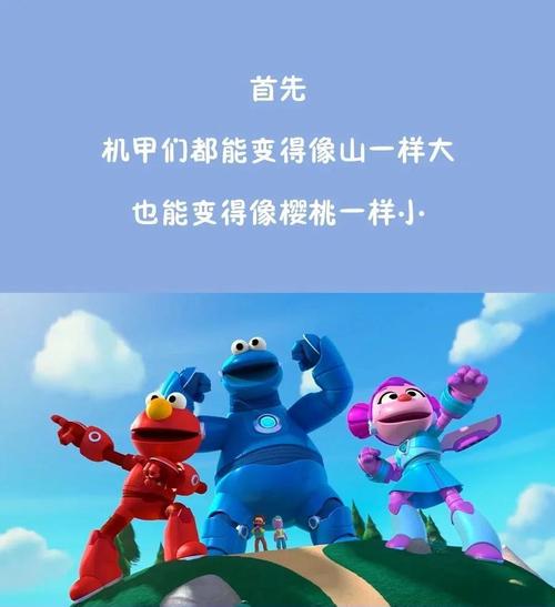 QQ飞车芝麻街:探索奇妙漂移之旅