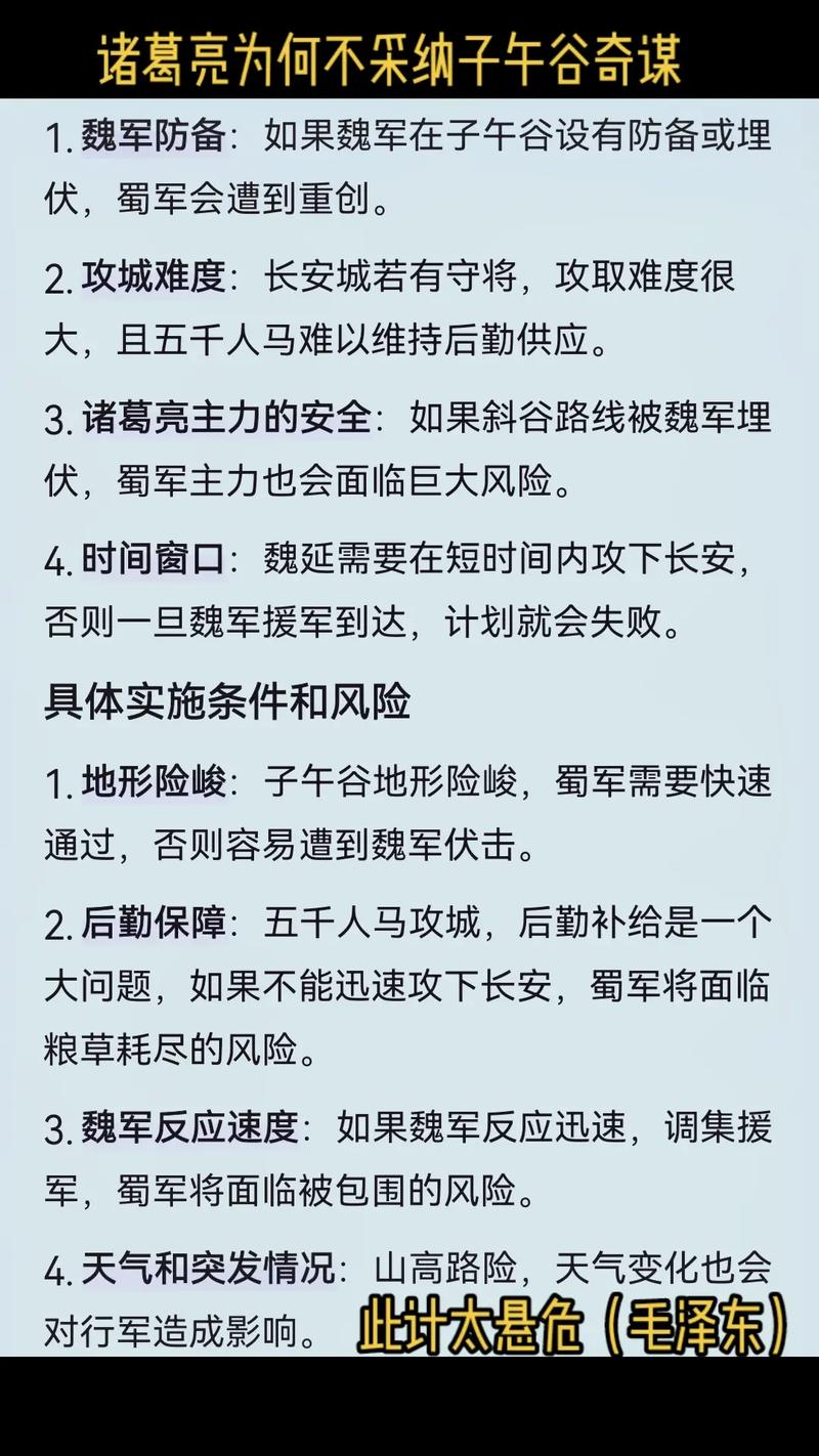 放开那三国2魏延和黄忠哪个好分析对比