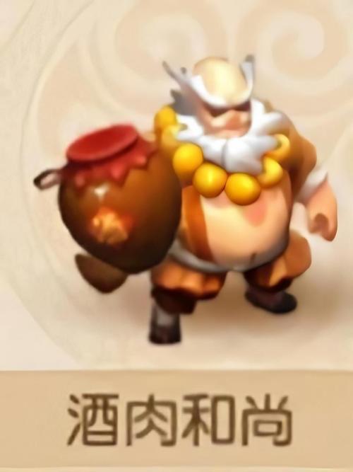 梦幻西游手游酒肉和尚2剧情怎么过攻略