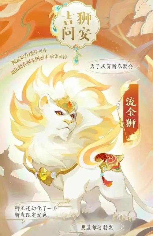 梦幻西游手游哪个神兽最好