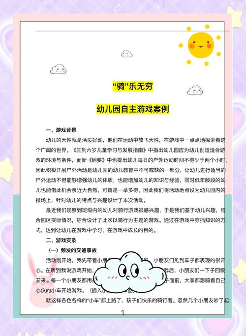 介绍几个有故事情节的游戏