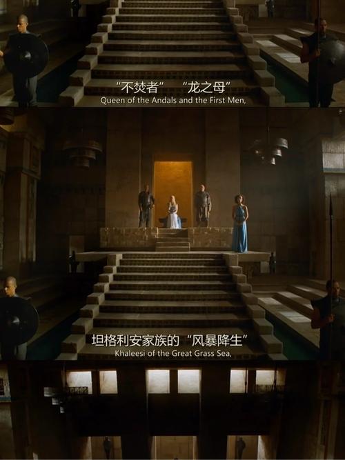 《权力的游戏》龙母介绍自己的那段台词是什么?