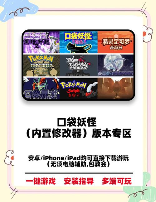 我在快玩上下载了逃生,想下一个无限电池数量的修改器,我该在哪里下载...