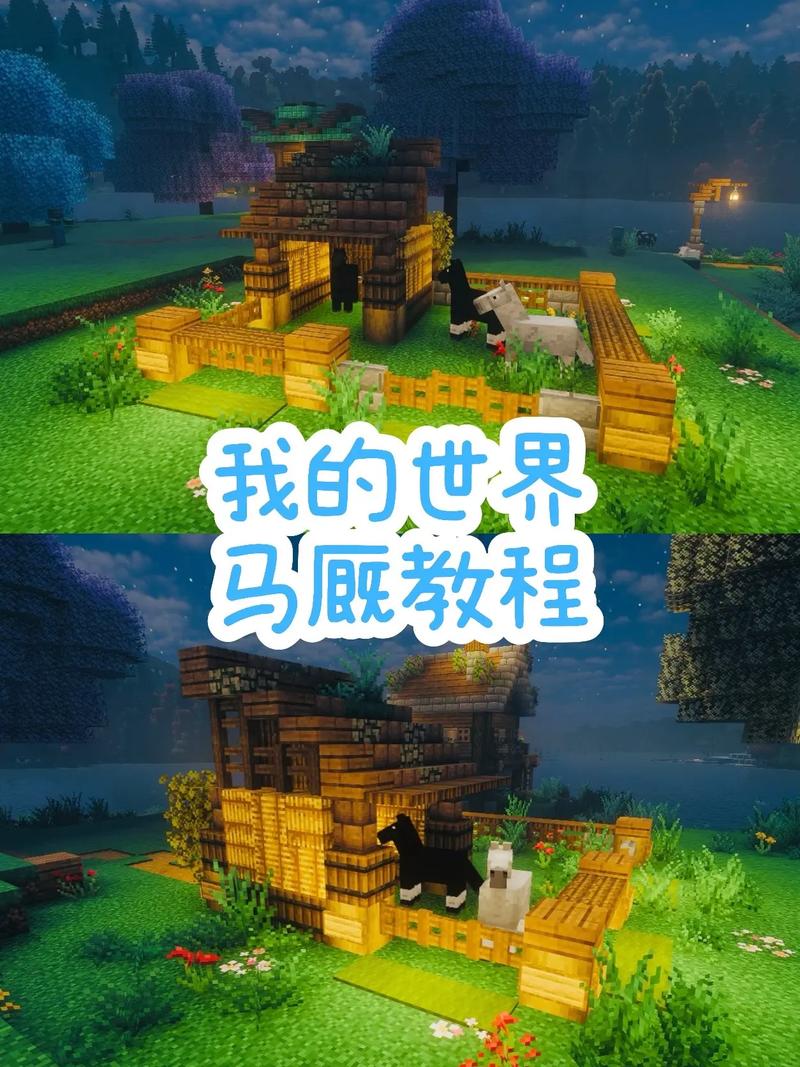 在我的世界中各种好玩的建筑怎么制作