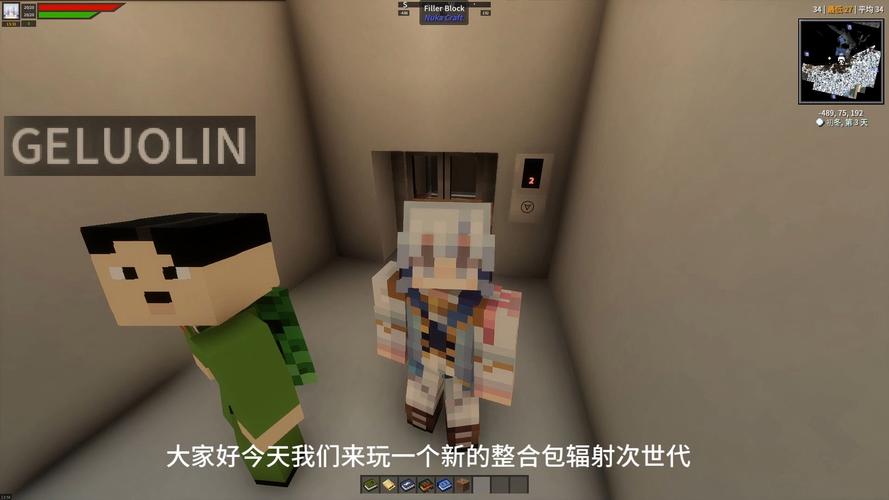 我的世界,辐射世界mod,如何开启你的生存冒险之旅?