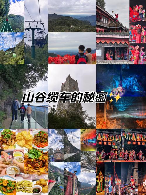 九皇山二日游最新旅游攻略