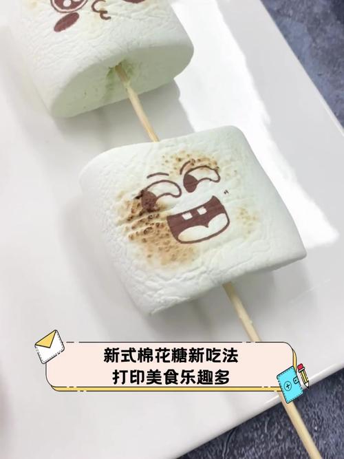 棉花糖怎么吃