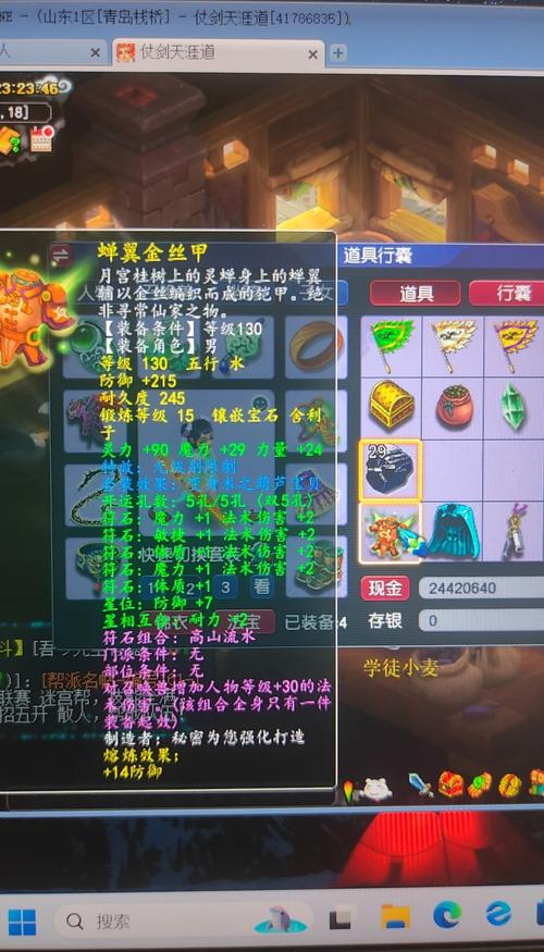 梦幻西游唯美版的冲级攻略