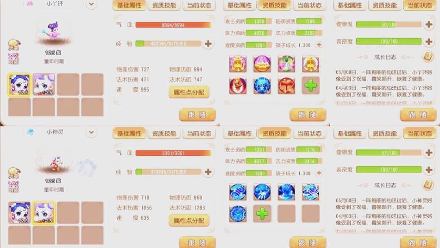 梦幻西游1-50级最快的升级方法?