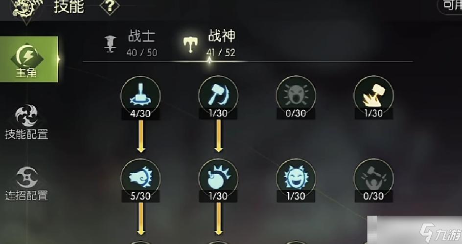 龙之谷手游怎么加战力，龙之谷手游怎么提升战力