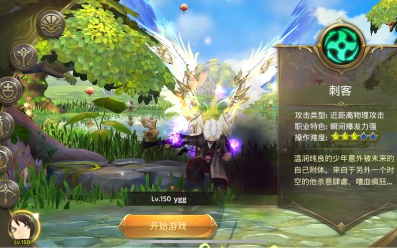 《龙之谷手游》最快提升战力方式介绍_《龙之谷手游》最快提升战力方式是...