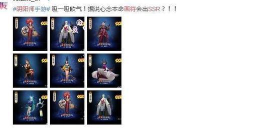 《阴阳师手游》秘卷书童地图位置介绍