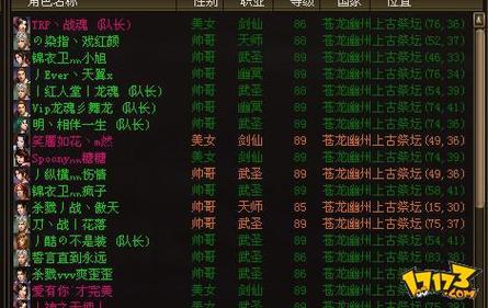 东游记ol网络游戏分类有哪些求游戏求各种网络游戏
