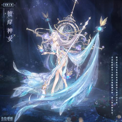 奇迹暖暖风渊传奇1关6风渊珍宝搭配攻略