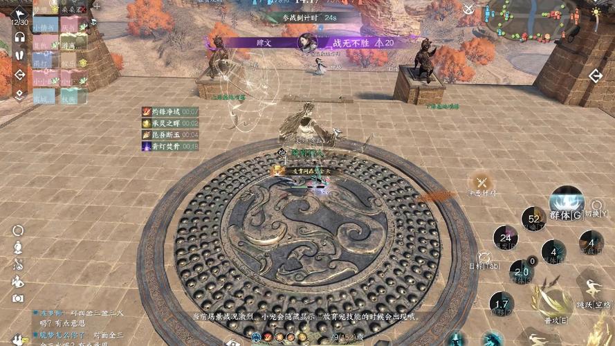 武媚娘传奇手游杯赛攻略杯赛玩法解析