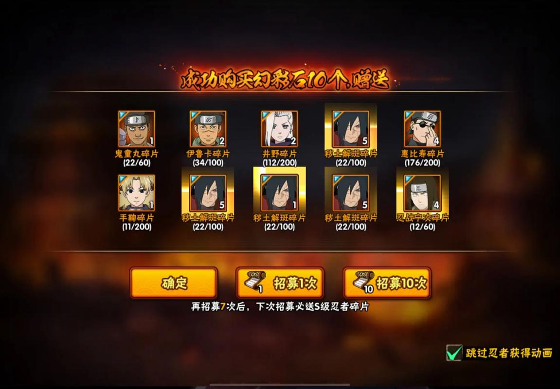 有哪些火影忍者手游值得推荐