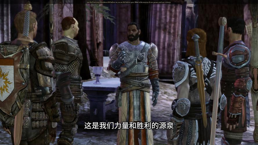 龙腾世纪起源如何洗点