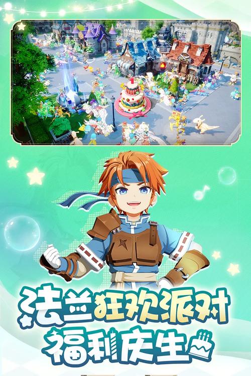 魔力宝贝旅人升级攻略