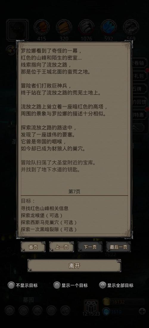 地下城堡2毁灭之书有什么用，地下城堡2毁灭之书的获得方式与作用？