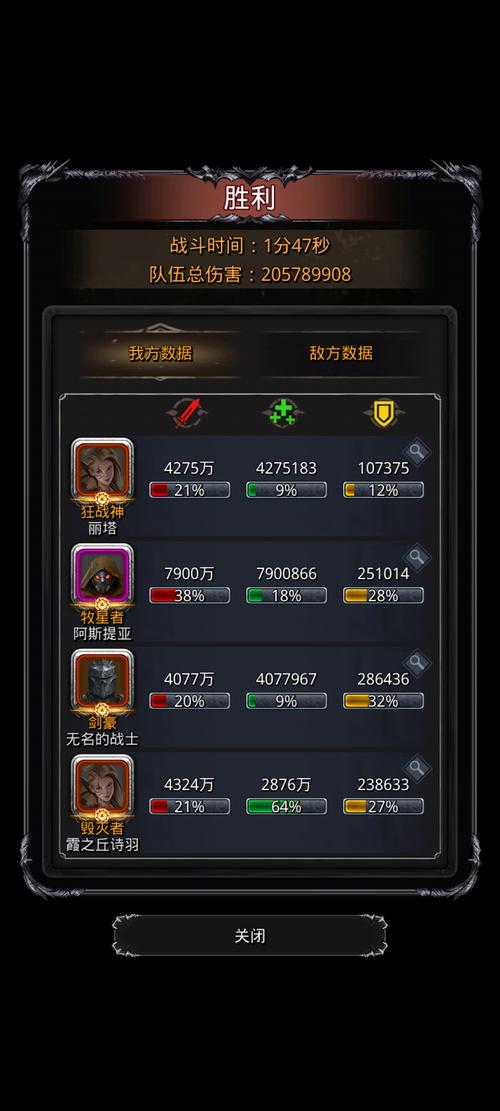 地下城堡2伐木工任务怎么做?永生者任务攻略是?