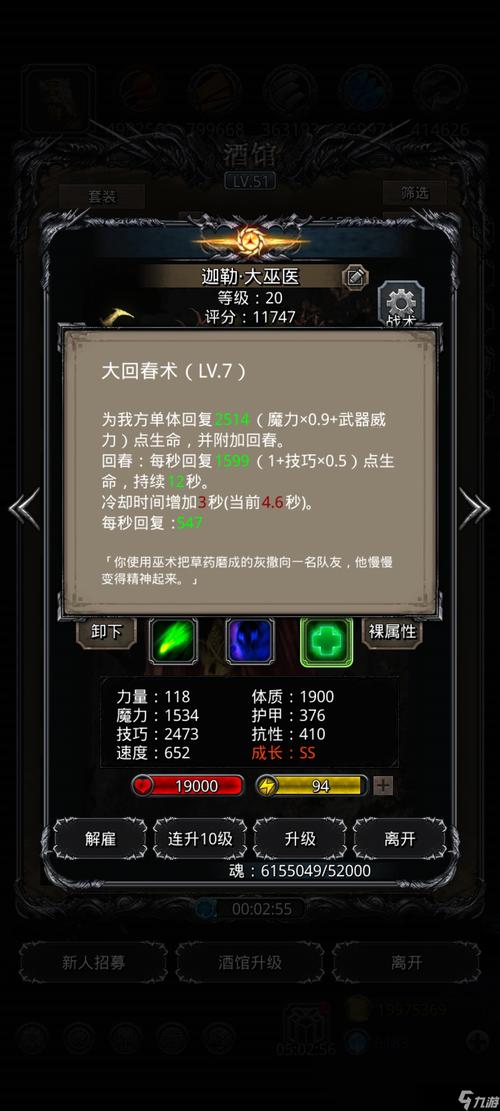 地下城堡2创世之书有什么用?怎么用?