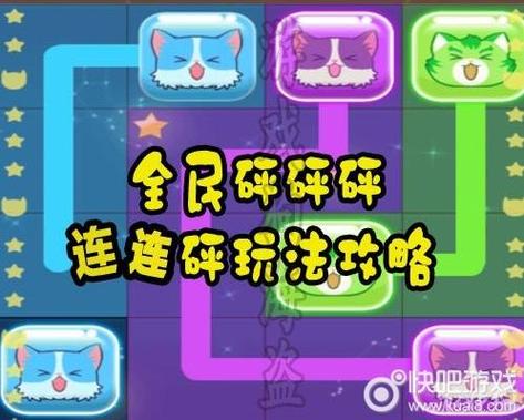 全民砰砰砰的游戏评测