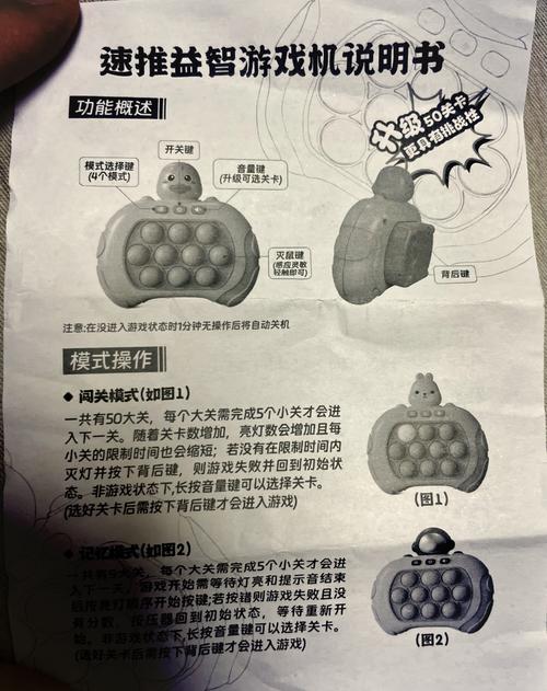 宝宝打地鼠游戏怎么玩