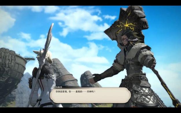 ff14各人种之间为什么没有种族矛盾?