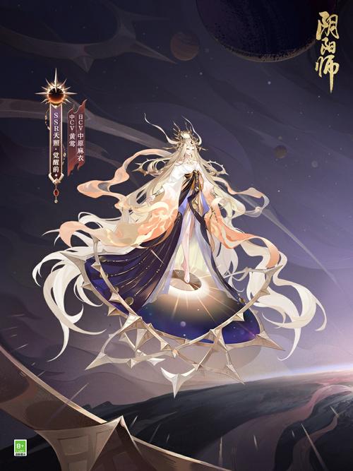阴阳师SSR天照是谁_阴阳师SSR天照背景介绍