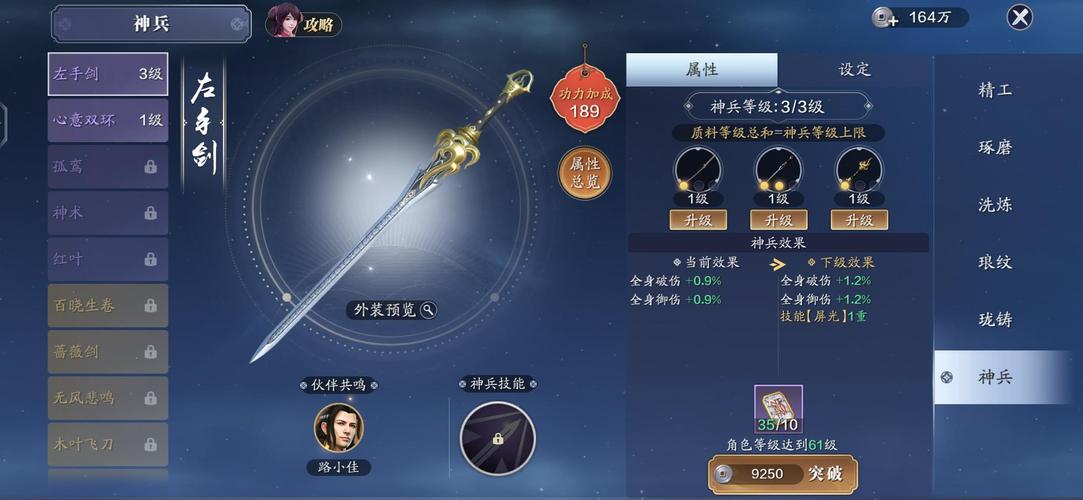 天涯明月刀手游金币怎么得_金币获取攻略