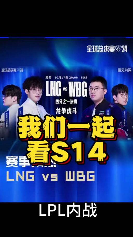 lols4皇族SSW谁赢了，s4皇族vsssw