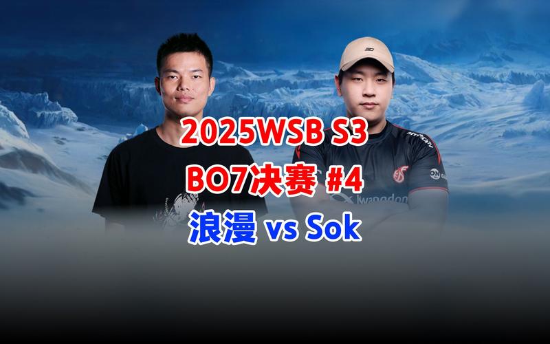 皇族恐韩症未愈?S4总决赛1:3惨败SSW