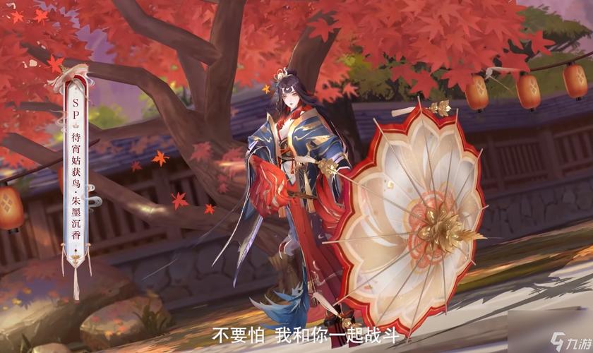 姑获鸟特典皮肤打哪些副本能掉?姑获鸟特典皮肤打小怪能掉吗?