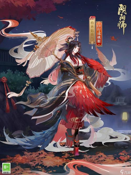 阴阳师姑获鸟新皮肤皮肤怎么得