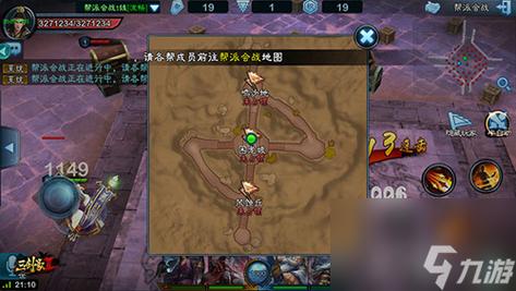 三剑豪九游版本下载如何下载