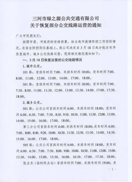 炫舞9月要通知运营是怎么回事