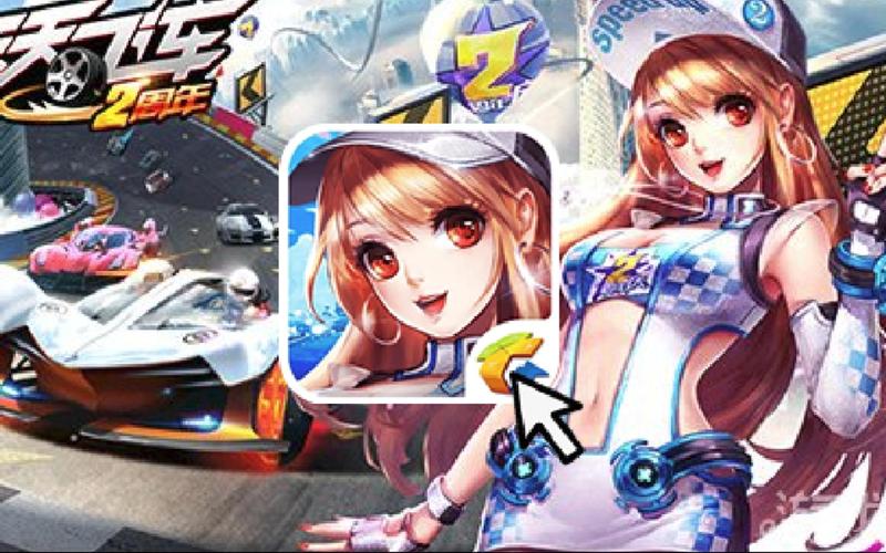 天天飞车5月8日-10日周末机甲狂欢活动
