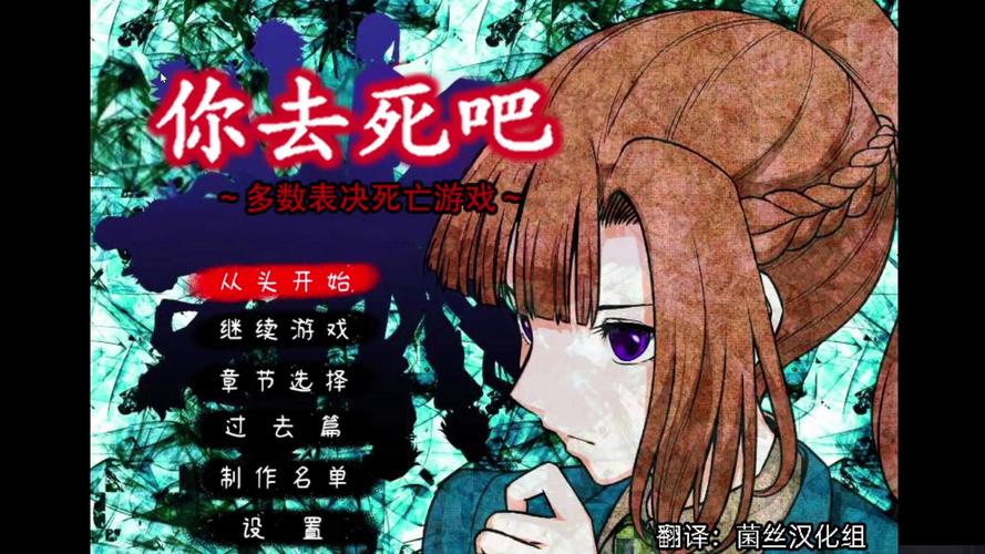 死亡日记怎么玩,还有相似的游戏吗?