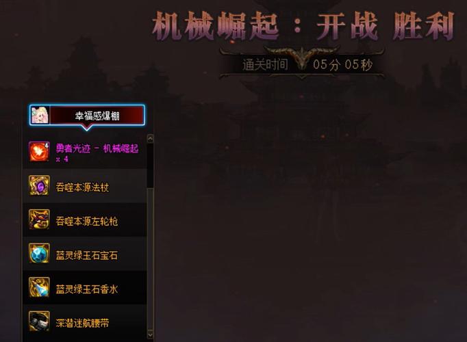 dnf巴卡尼怎么跳车