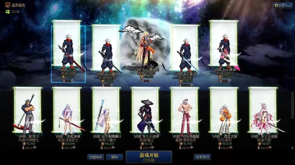 DNF现在都周几能打团啊?