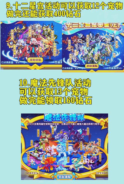 洛克王国兑换商城在哪