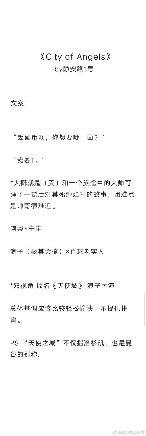 theiofit攻略追寻失落字母的故事
