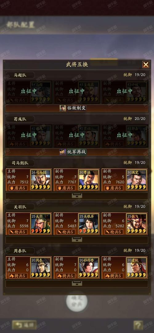 三国全面战争全在野武将出生点和出生年份