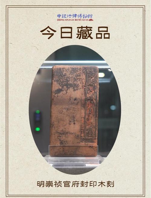 被封印的古代遗物怎么开