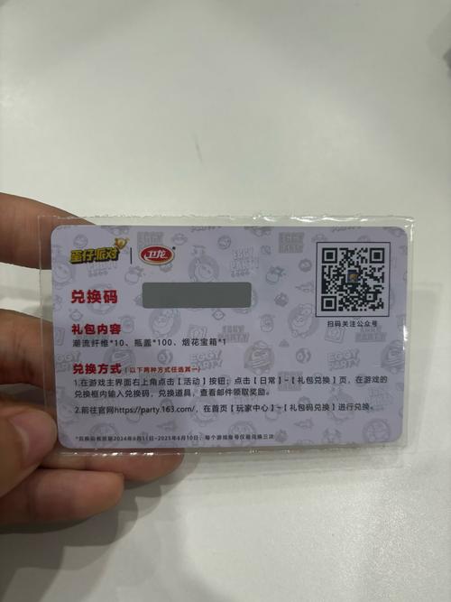 最新cdkey兑换码是什么?