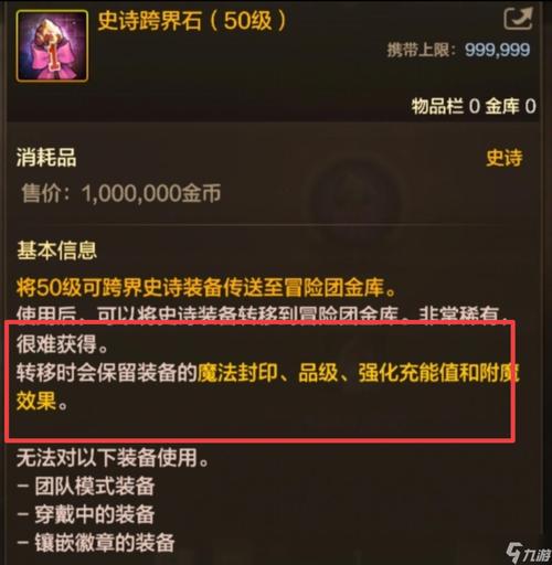 梦魔的道具店游戏介绍，梦魔的迷宫？