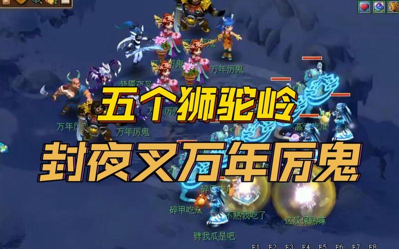 梦幻西游杀梦魔夜叉能得什么东西